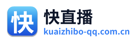 快直播 Logo